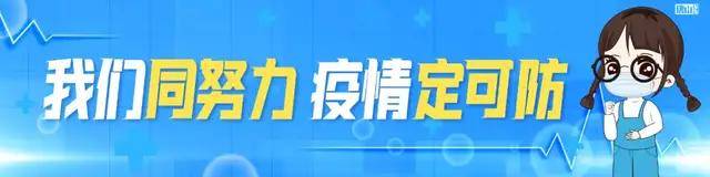 信息|唐山人警惕！这些“流调员”说的话千万别信！