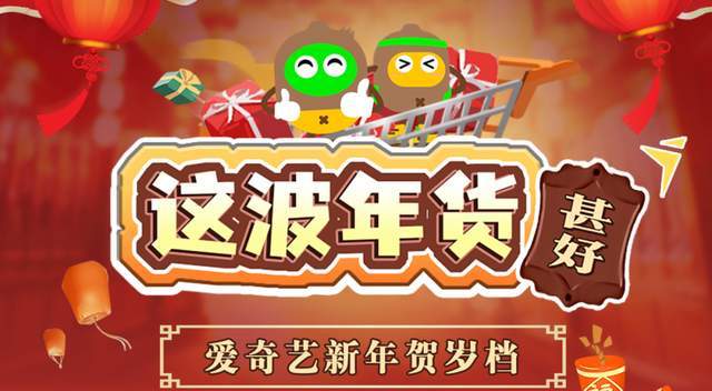 剧集年货扎堆来袭，彰显国剧的自信与繁荣