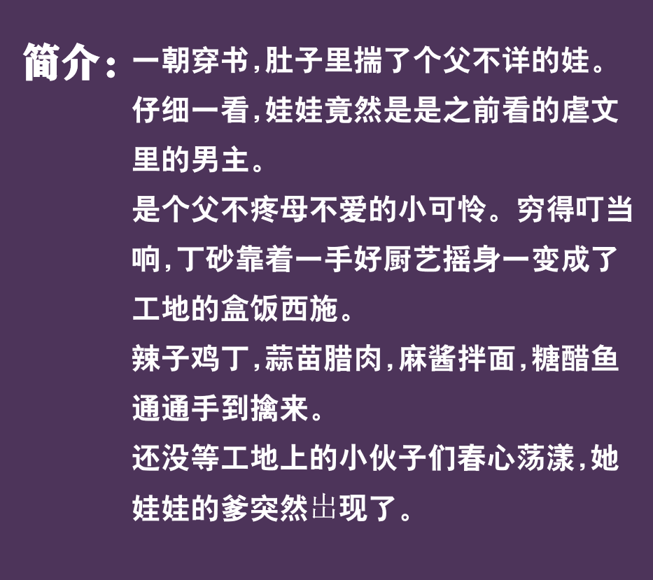 稳定的生活好还是平淡的好 ab339c336d99430191811e81aadf0b91.png