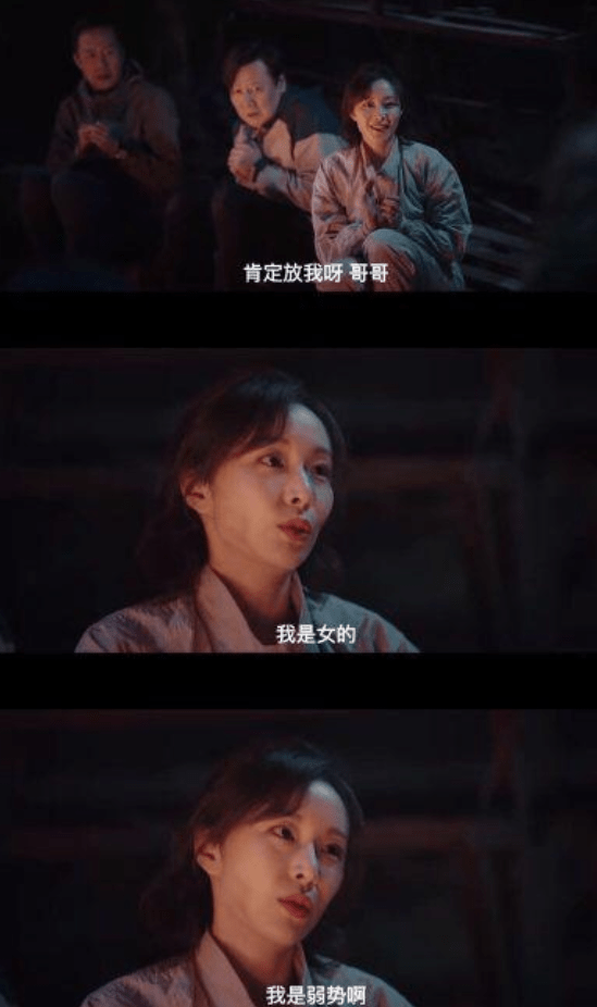 男女|《开端》开分8.2，评分是低了还是高了？