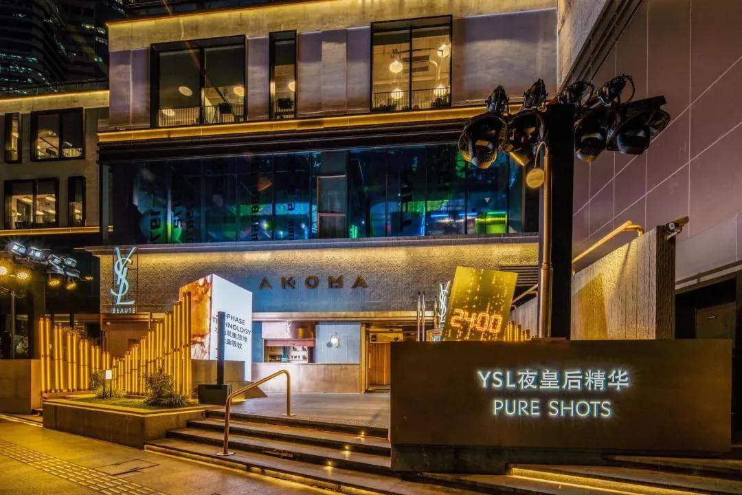 光芒限时狂欢！「YSL夜皇后之夜」闪耀登场，引爆魔都高质量夜生活！
