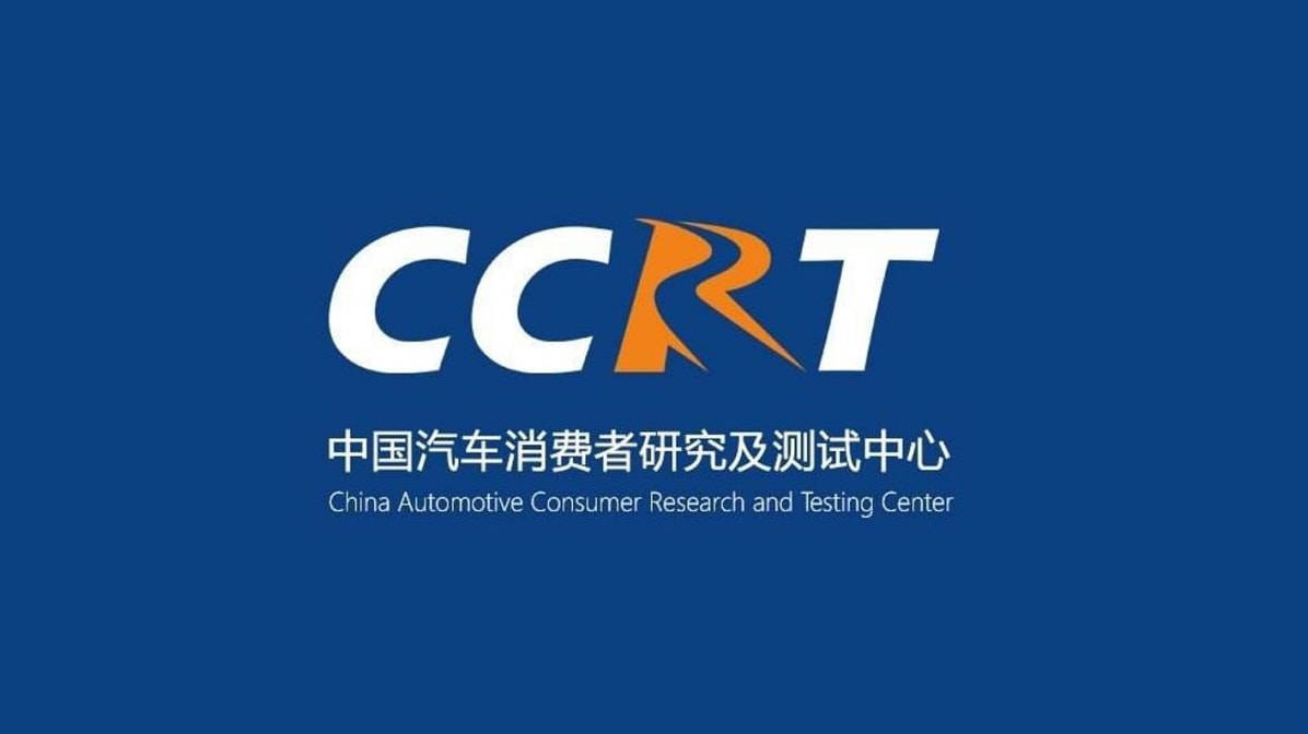 前沿资讯：CCRT已开始准备L3级自动驾驶测试规程_搜狐汽车_搜狐网