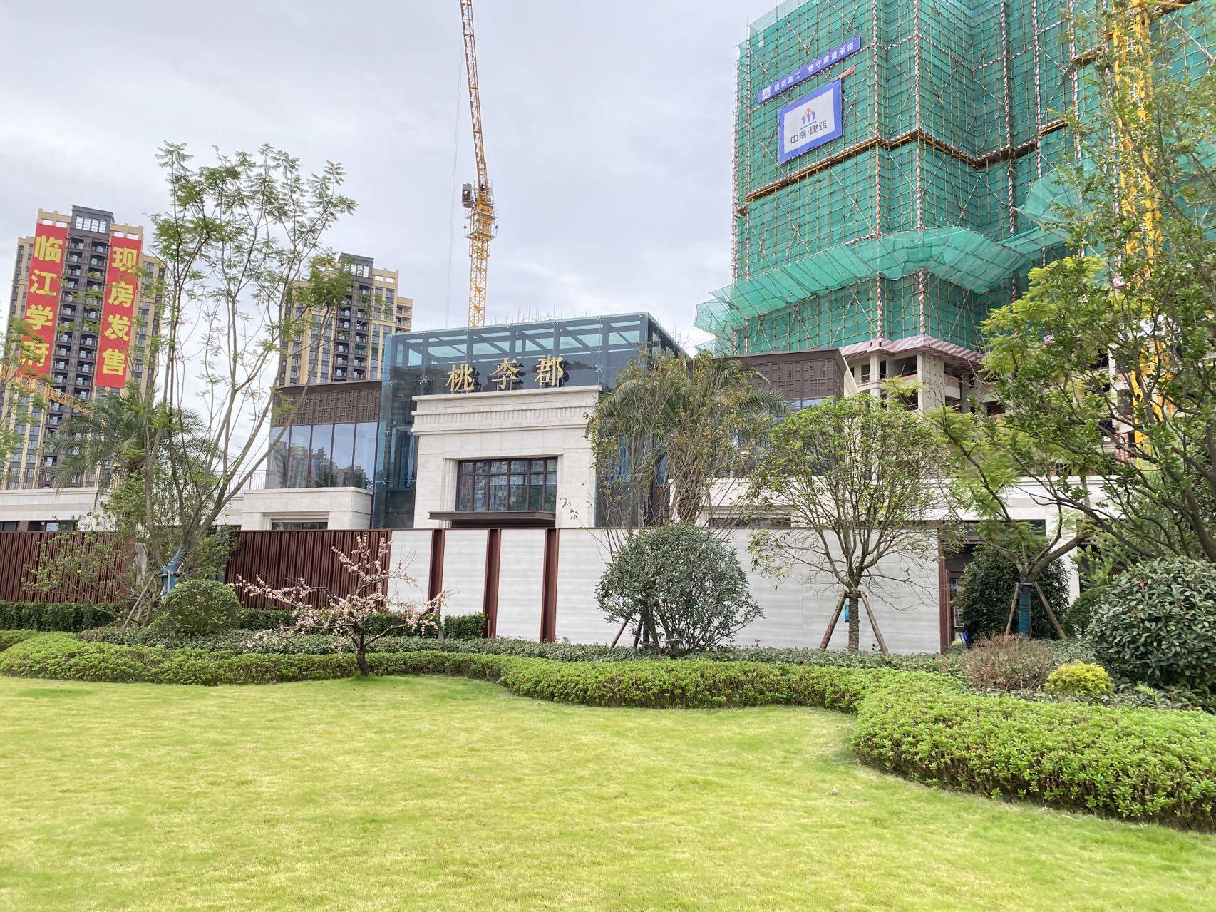 遂宁楼盘推荐桃李郡项目图文分析房价走势