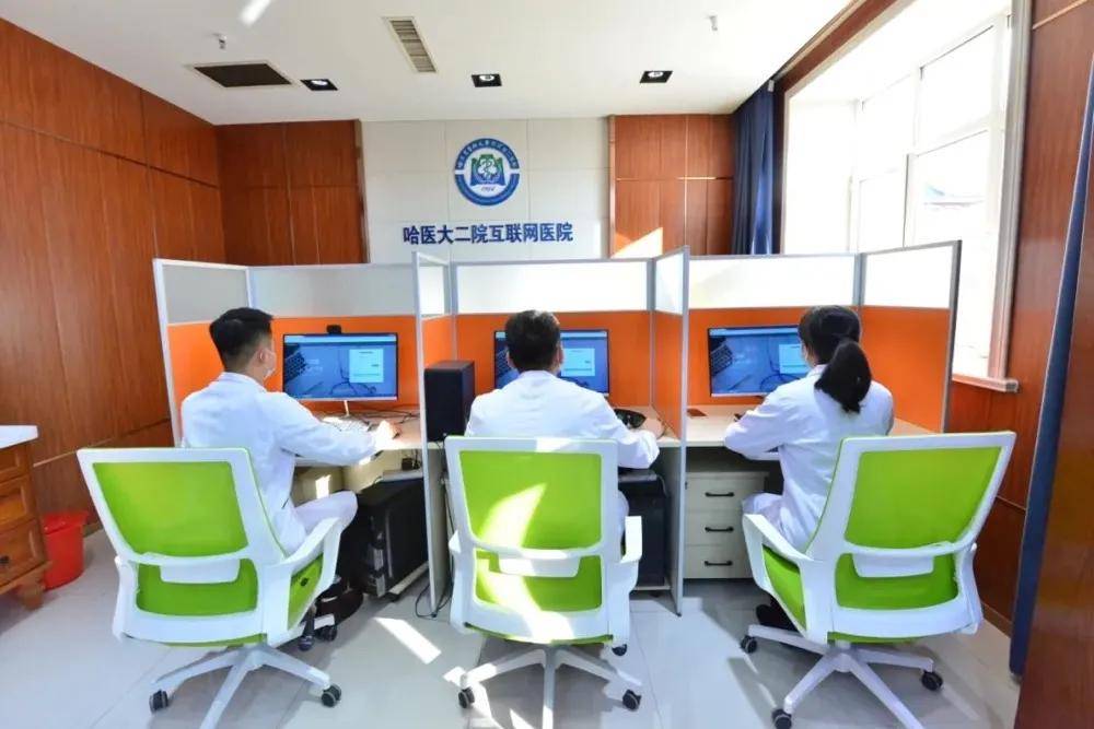 业务量|哈尔滨医科大学附属第二医院互联网医院，“一站式”服务提升患者就医体验