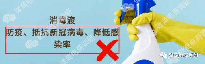 关晓彤代言蔻赛虚假宣传 制度涉嫌多层次团队计酬(图15)