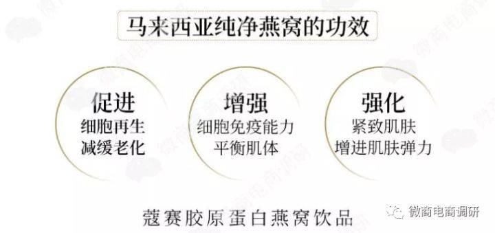 关晓彤代言蔻赛虚假宣传 制度涉嫌多层次团队计酬(图9)