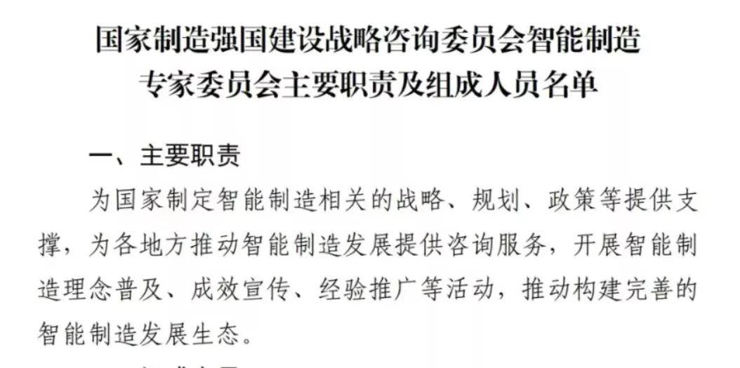 五金厨卫每周观察：不断做强BOB竞猜做优做大我国数字经济(图3)