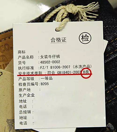 体型 焕新装 | 衣服到底值不值得买，这样看