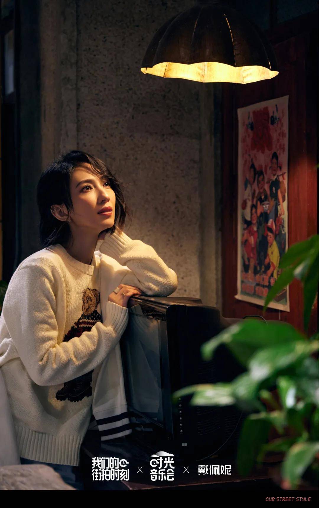 林志炫|独家拍摄《时光音乐会》| 坐上时光机,一起用音乐留住回忆、诉说心声……