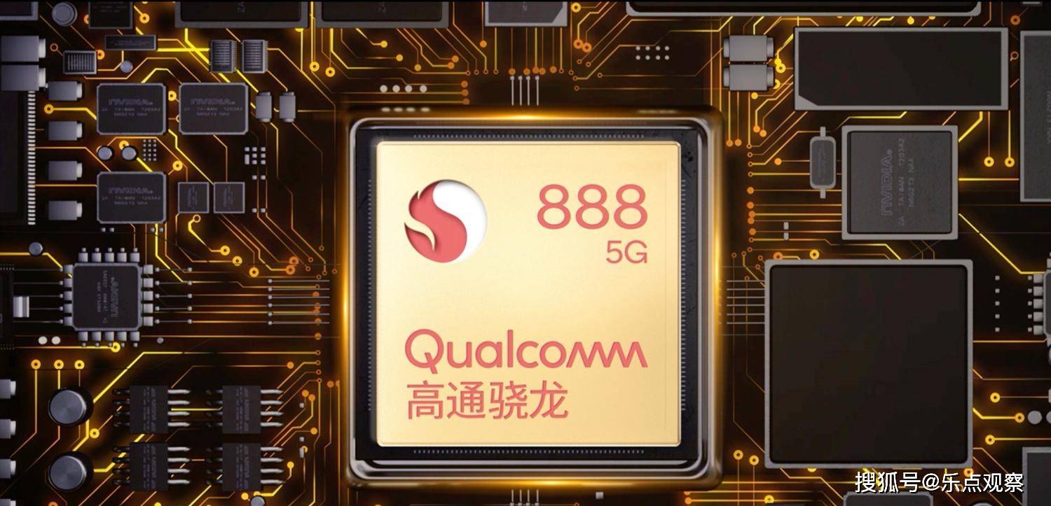 做芯片还是挤牙膏一代神u骁龙870再战一年网友频频吐槽