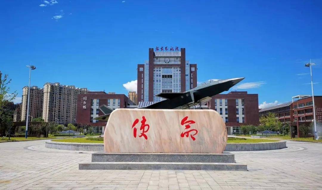 张家界航空工业职业学院单招简章2022单招考生参考