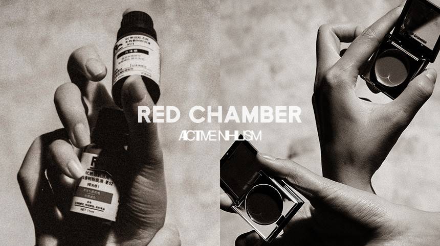 Beauty纯净彩妆兴起,RED CHAMBER等品牌能否趁势突围?