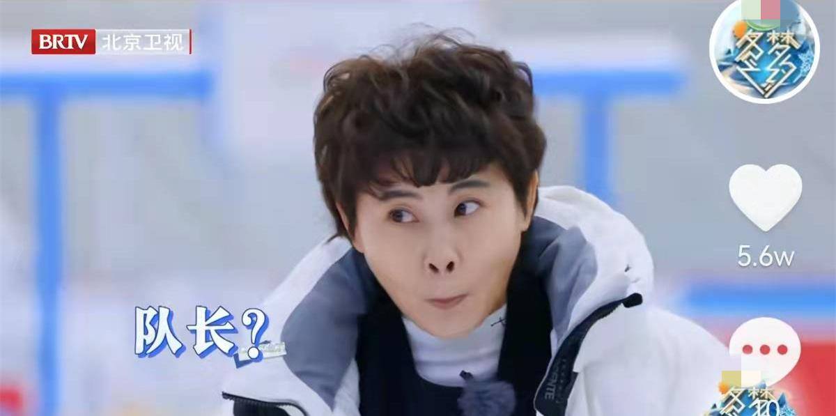 奥运冠军和综艺一样,回到溜冰场保持健康_叶乔波_周扬_王蒙和