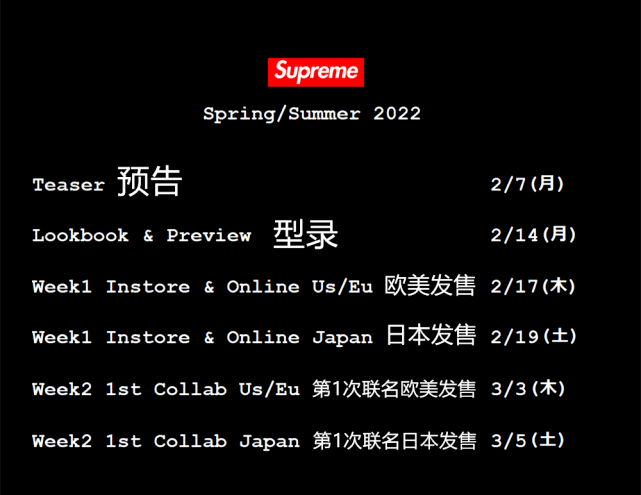 官网 绿内裤来了！Supreme军绿色&quot;打底&quot;系列提前曝光，不限量发售！