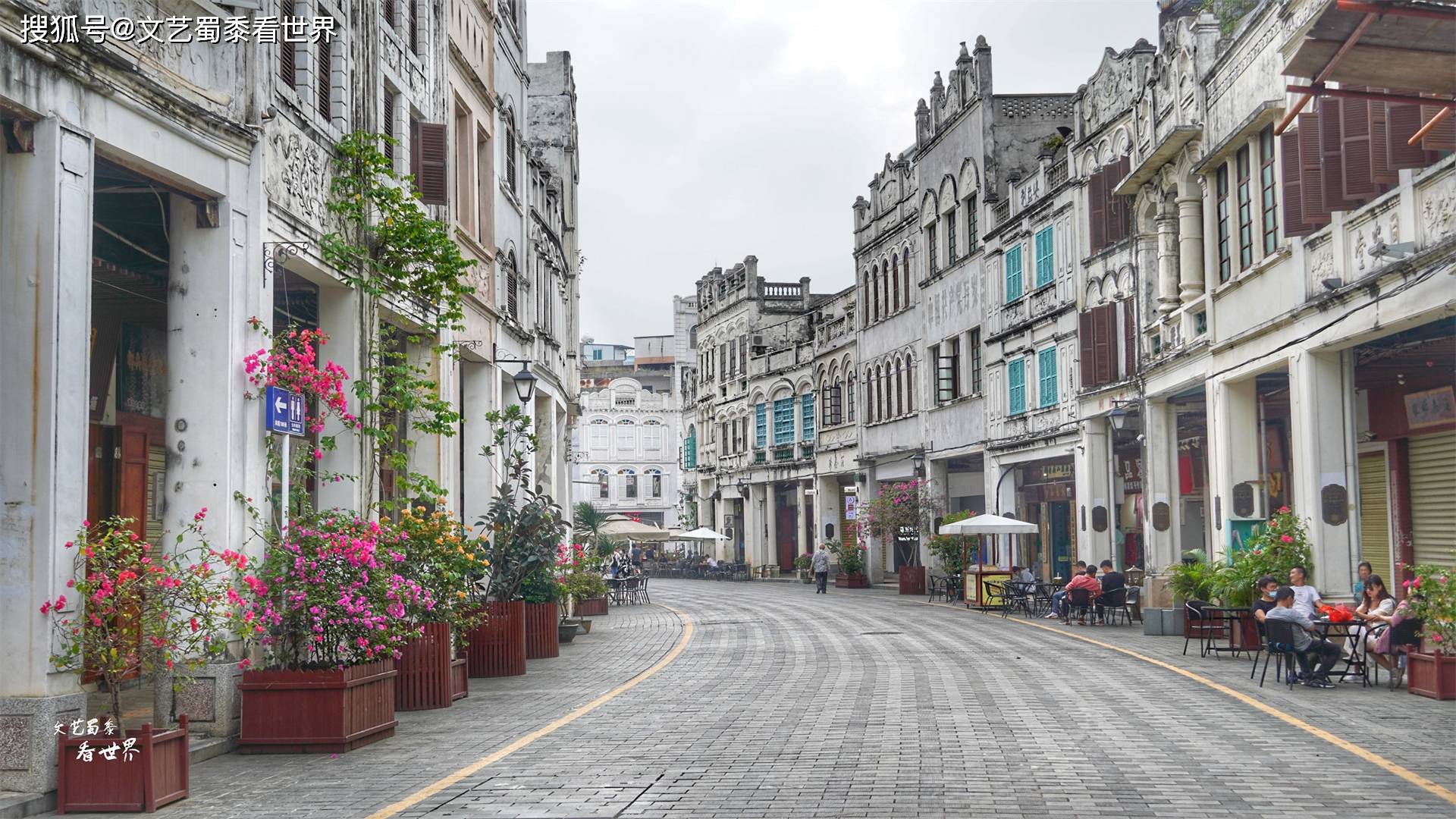 原创海口旅行不要错过骑楼老街人间烟火尽在那里它是海口的灵魂