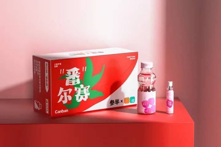 品牌番茄口袋×参半联名，年轻人的“番”尔赛礼盒浪漫上市