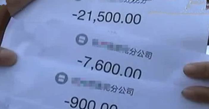 咨询女子花3万多买祛斑产品，如今要求退款 女子：美颜都挡不住色斑！