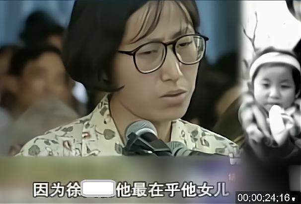 原创26年前上海一女教师出轨朝出轨对象妻女泼硫酸被判死刑