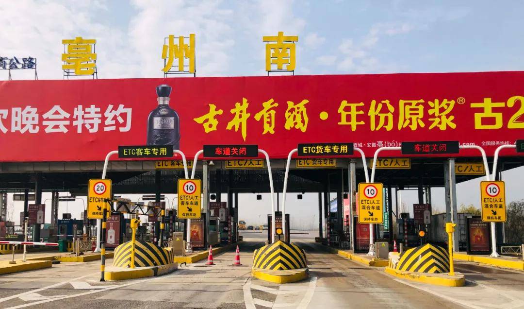 信路威ai赋能安徽:创新亳阜高速智慧化精准打逃手段_收费_稽核_识别