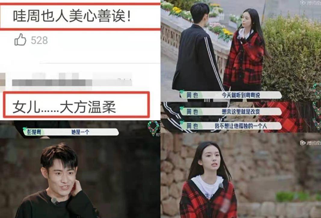 原创谁红跟谁玩,网传 中餐厅5 神仙阵容曝光,顶流龚俊遇见清流丁真