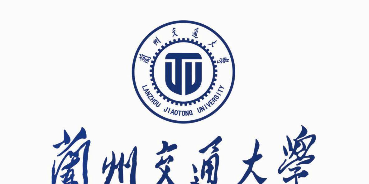兰州交通大学是几本怎么样 fbaa352e19254ce69d5552c35974aeac.jpeg