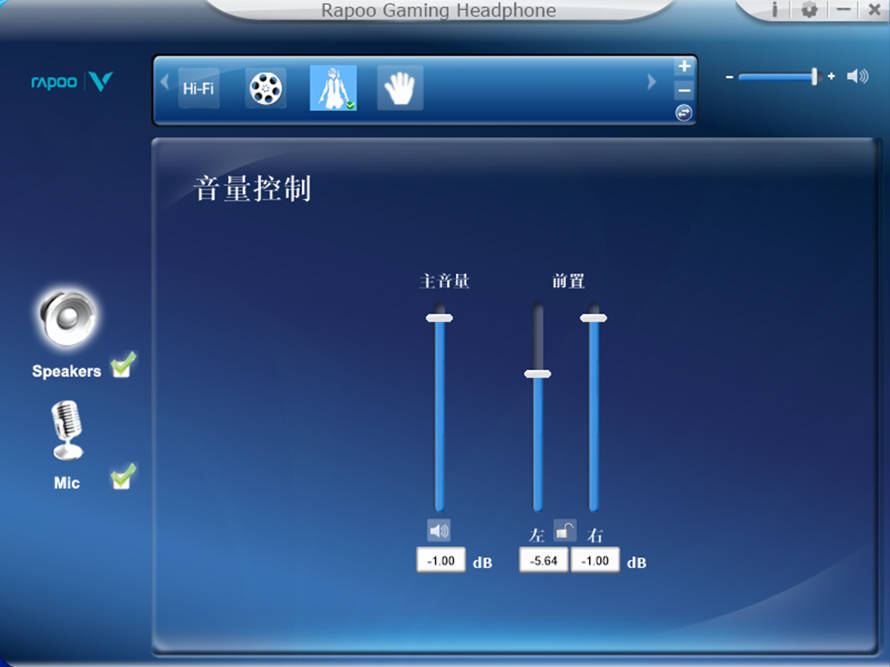 雷柏VH650游戏耳机评测 舒适好用的性价比电竞装备