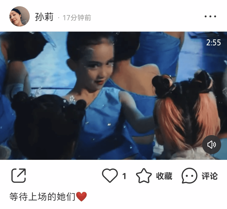 网友女承母业！孙莉晒小女儿舞蹈演出，妹妹姿态婀娜天赋异禀不输妈妈