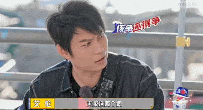 冲浪|“喜剧天花板”沈腾又开始整活，开心麻花全员上综艺，笑到头掉