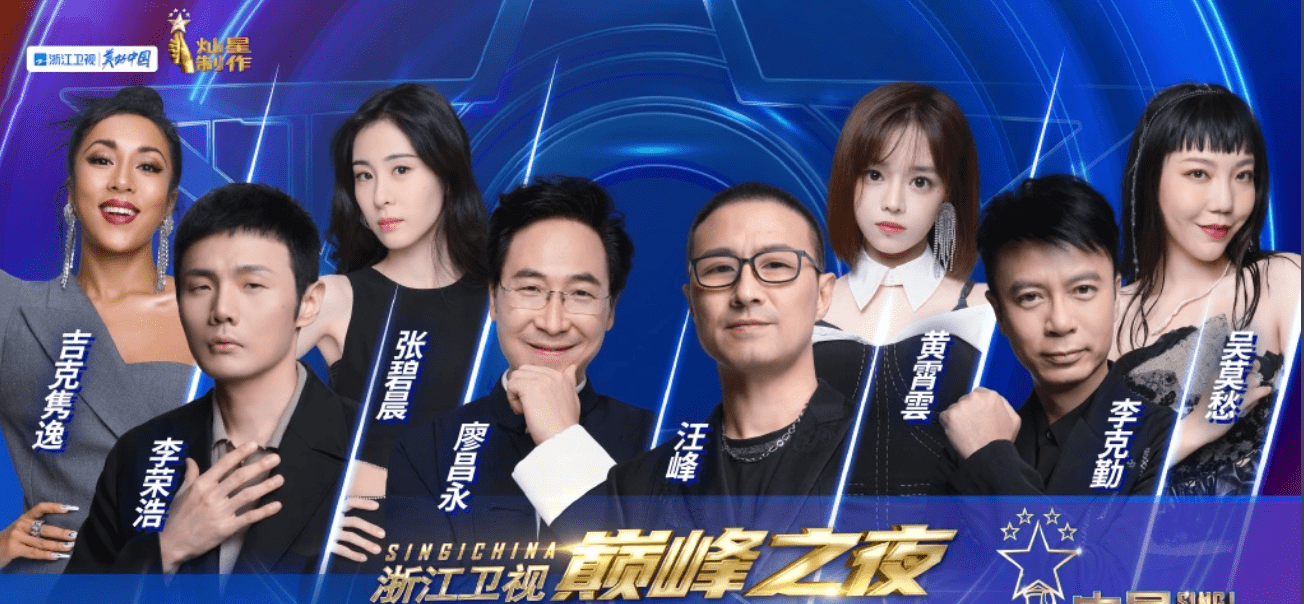 真能|网传《好声音2022》导师阵容，粉丝直言周深能做主导师，但真能吗