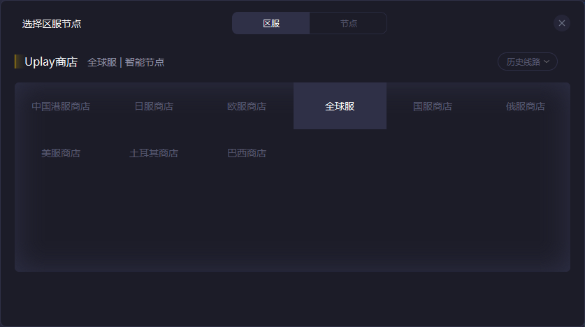 游戏邮箱注册教程 2e75bd97fcb44a46911f662d25fad0fc.png