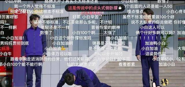 张晋|《我们的滚烫人生》：白举纲和高瀚宇的行为真的只是不自量力吗