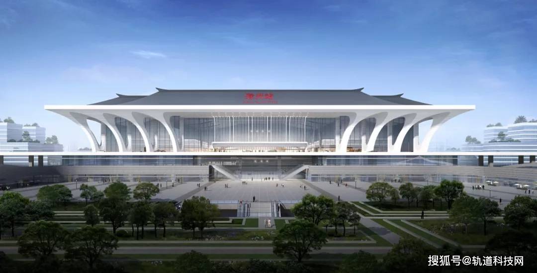 北沿江高铁安徽段3座站房效果图出炉!_肥东_建筑_候车
