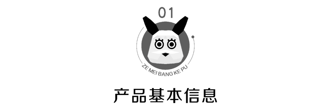 品牌英诺赋颜动能素 科普