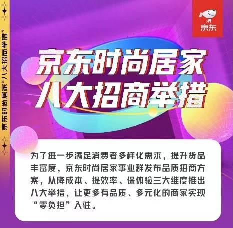 商品 潮酷单品汇集、Z世代涌入，京东服饰正成为年轻人的游乐园