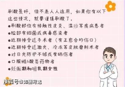 果酸真香警告，不看后悔！祛痘经验大分享，记录我从烂脸变健康皮的小妙招！