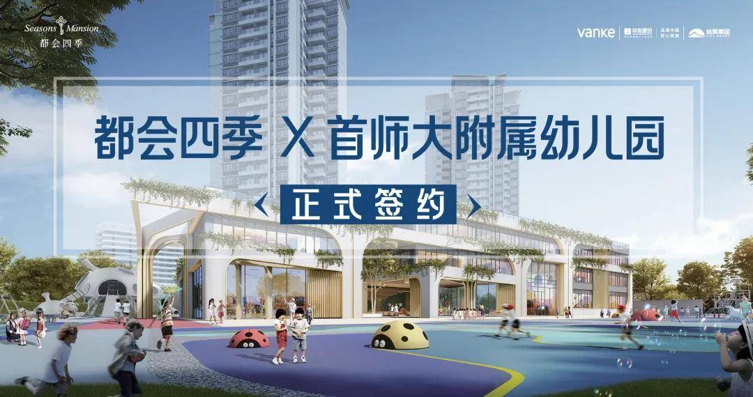 官网珠海大事件都会四季为什么那么便宜内部有什么猫腻揭秘真相