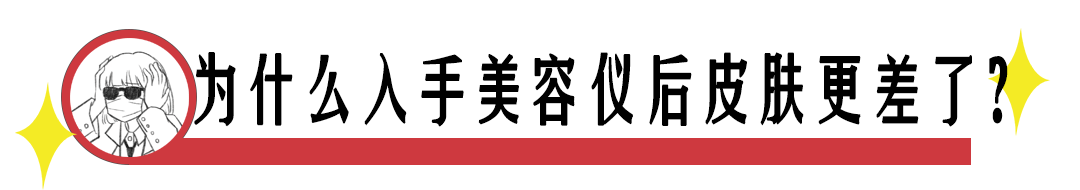 补充又一国民女神“翻车”，这是“整”失败了吗?!