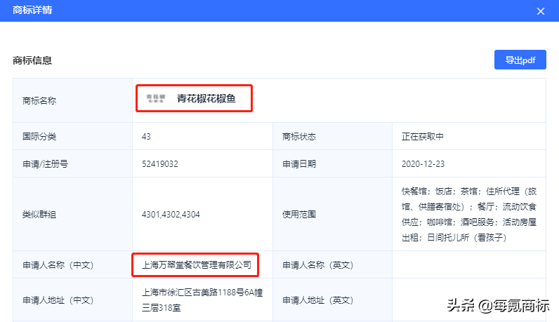 文章配图-2