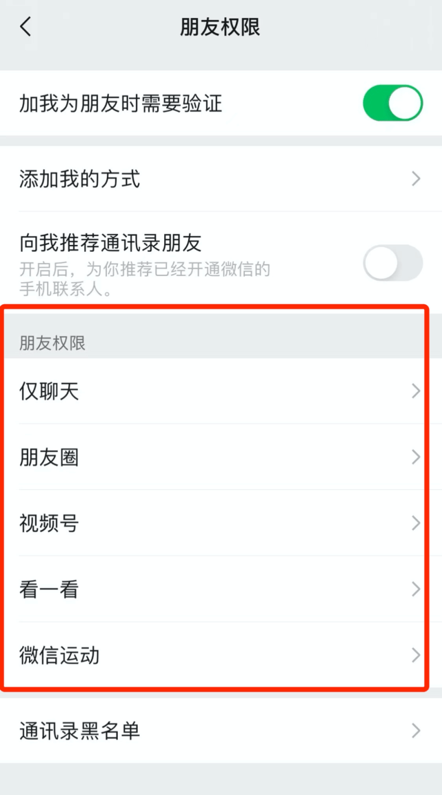 速看！微信重大更新！