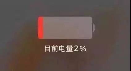 多学几招手机充电技巧,让你的爱机多活几年_电池_电量_常识