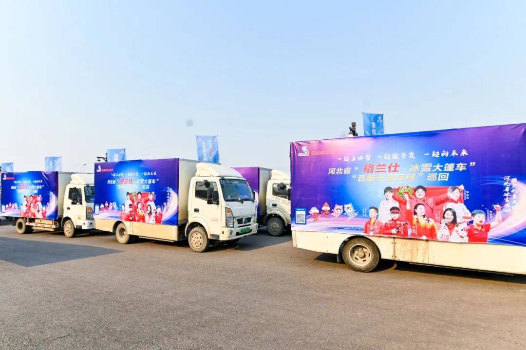 国家“促消费”新政首提冰雪消费,格兰仕何以先发先至?-家电圈官网