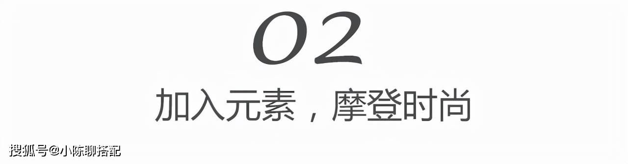 饱和度 越简单越高级！一条“小白裤”就能让穿搭变得时髦起来