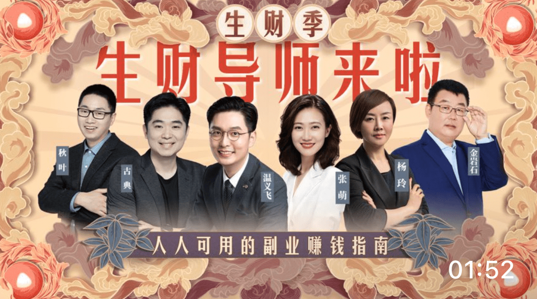 蓝领打工人“生财”有道？个人成长价值凸显成就“富”生活