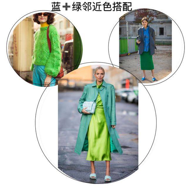 视觉 吸睛出门必学配色！高级服装单品的3个小技巧