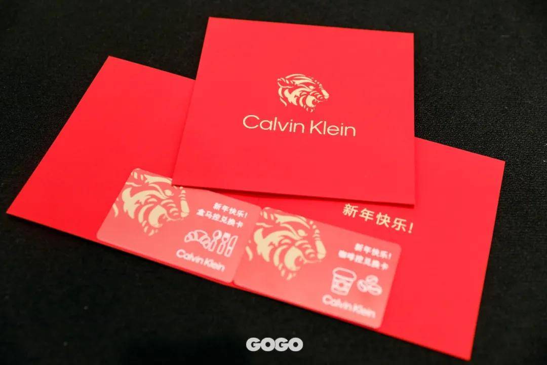 图案 Calvin Klein虎年限定系列强势来袭，开启如虎添翼2022！