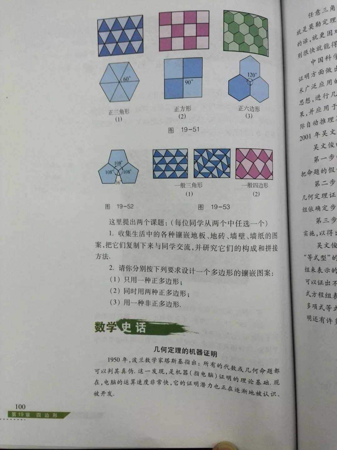 d599a8fdfe0b45919ea4a7f60c7b3fc2.jpeg