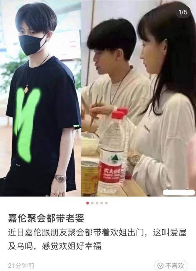 原创任嘉伦带老婆聚会照曝光夫妻俩穿情侣装聂欢长发披肩气质好