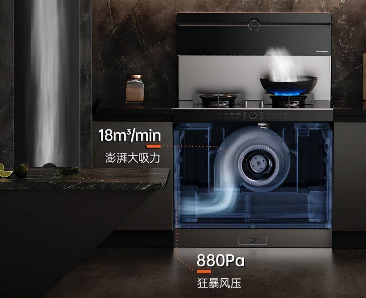 《选购不指北》厨电为什么要买集成灶？一机全能享大师级烹饪体验