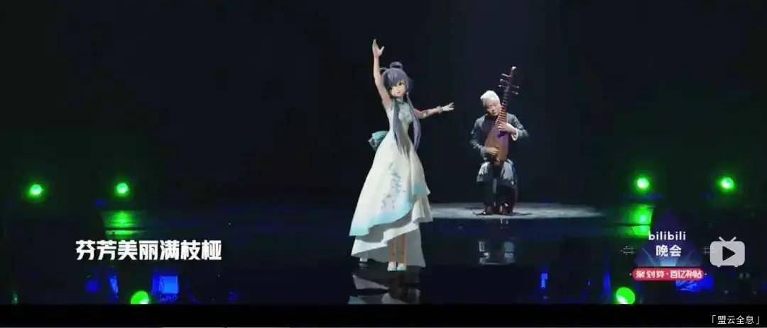 震撼开场!特殊时期,黑科技让年会有了更多选择!