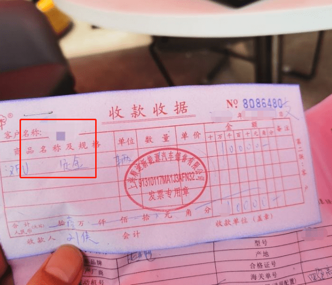 买车时,误把"订金"写成"定金"亏损2万,小伙欲哭无泪_搜狐汽车_搜狐网
